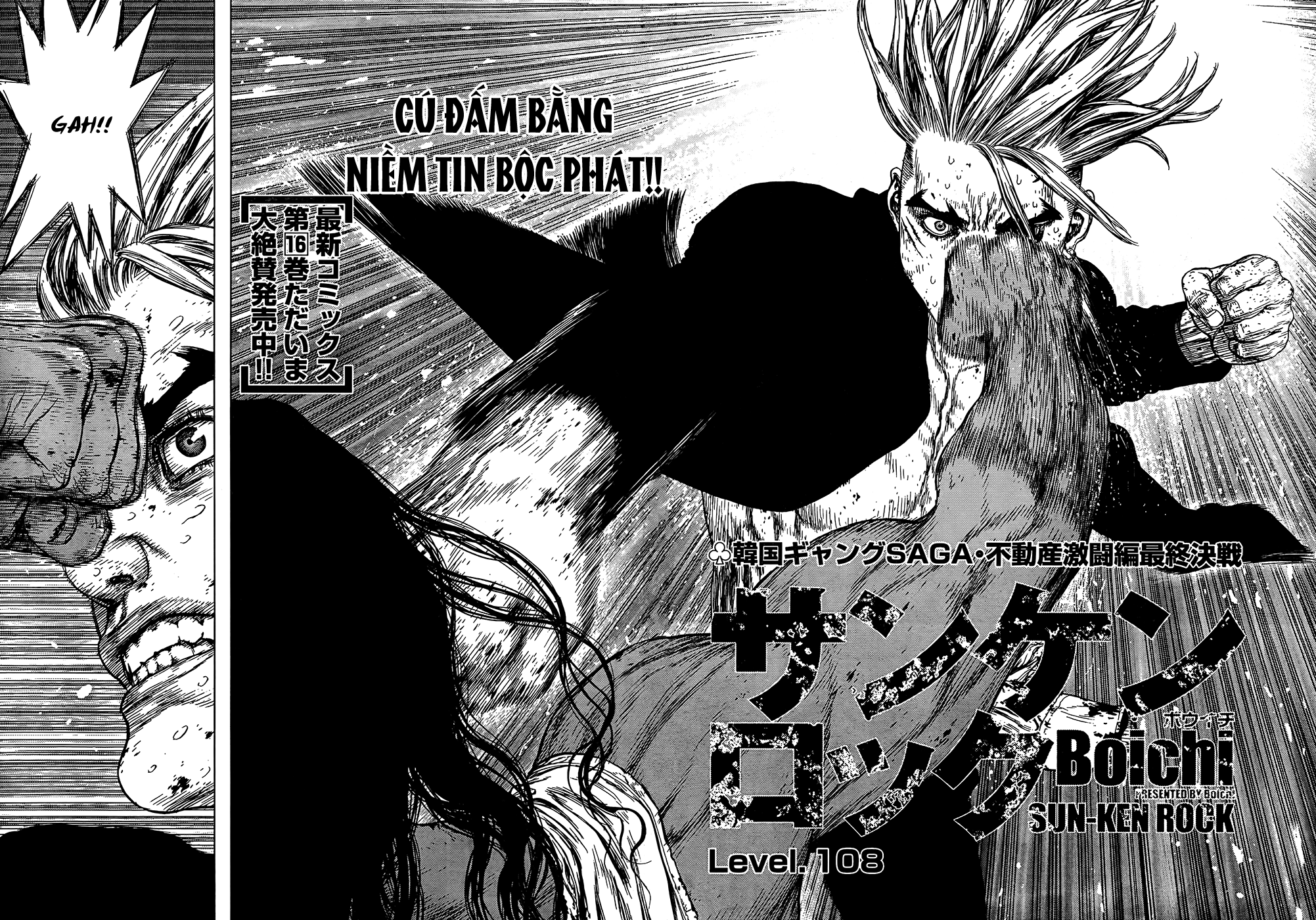 Sun Ken Rock Chapter 108 - 6