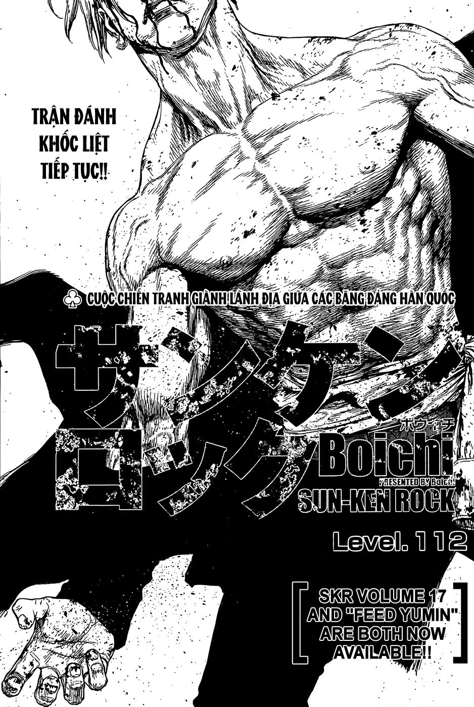 Sun Ken Rock Chapter 112 - 2