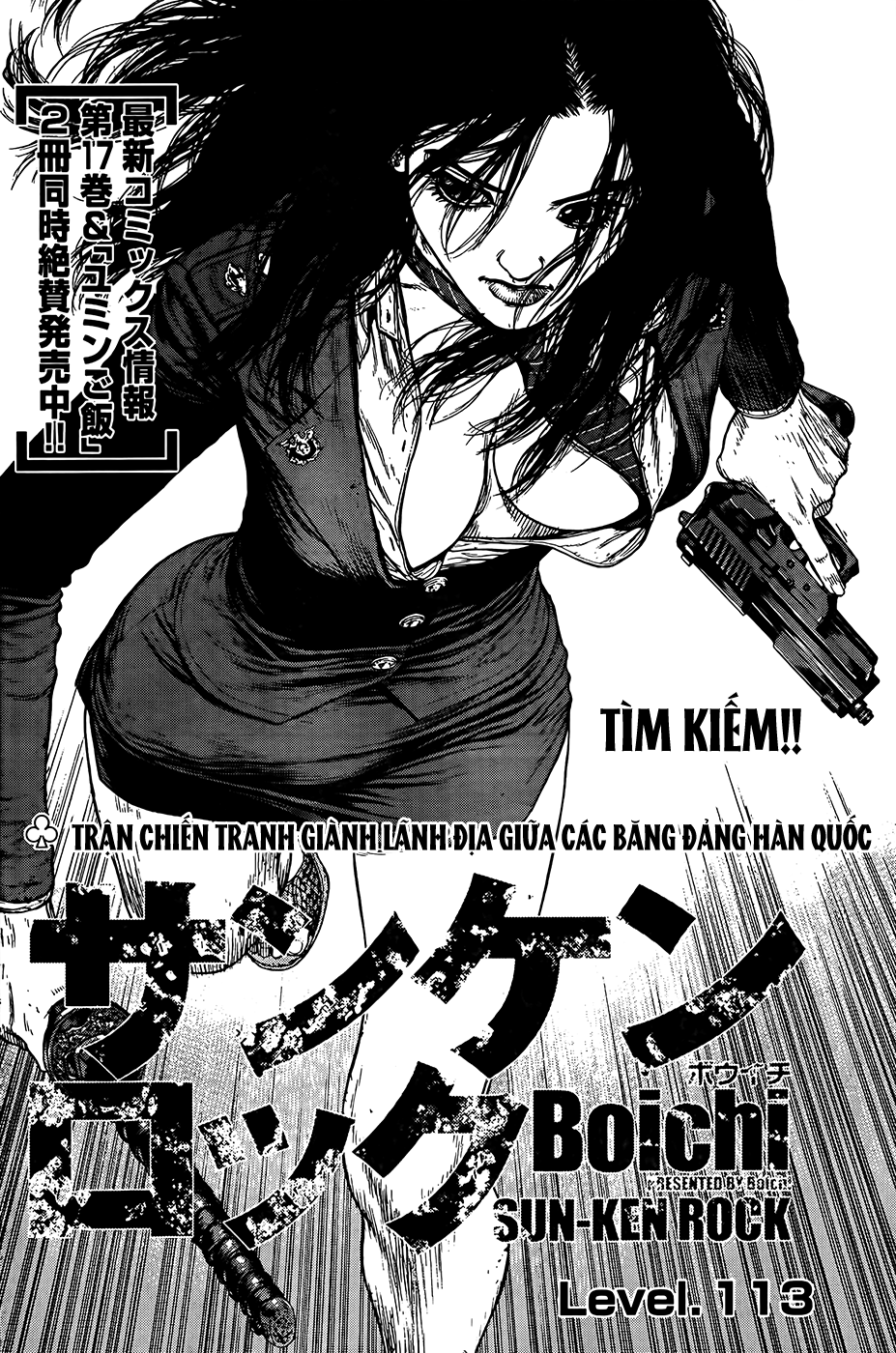 Sun Ken Rock Chapter 113 - 3