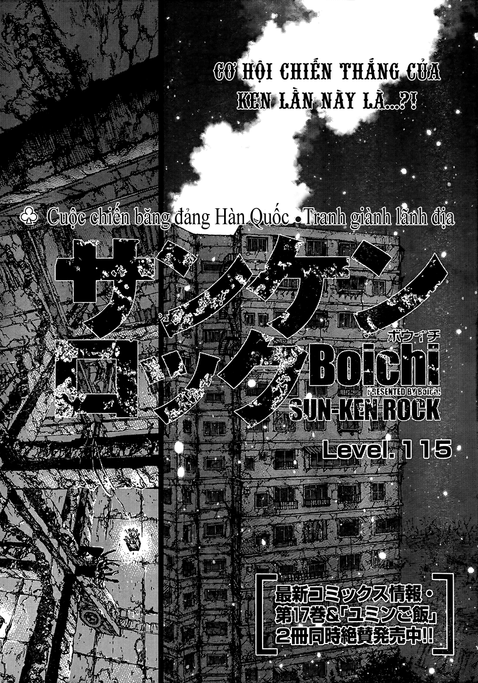 Sun Ken Rock Chapter 115 - 5