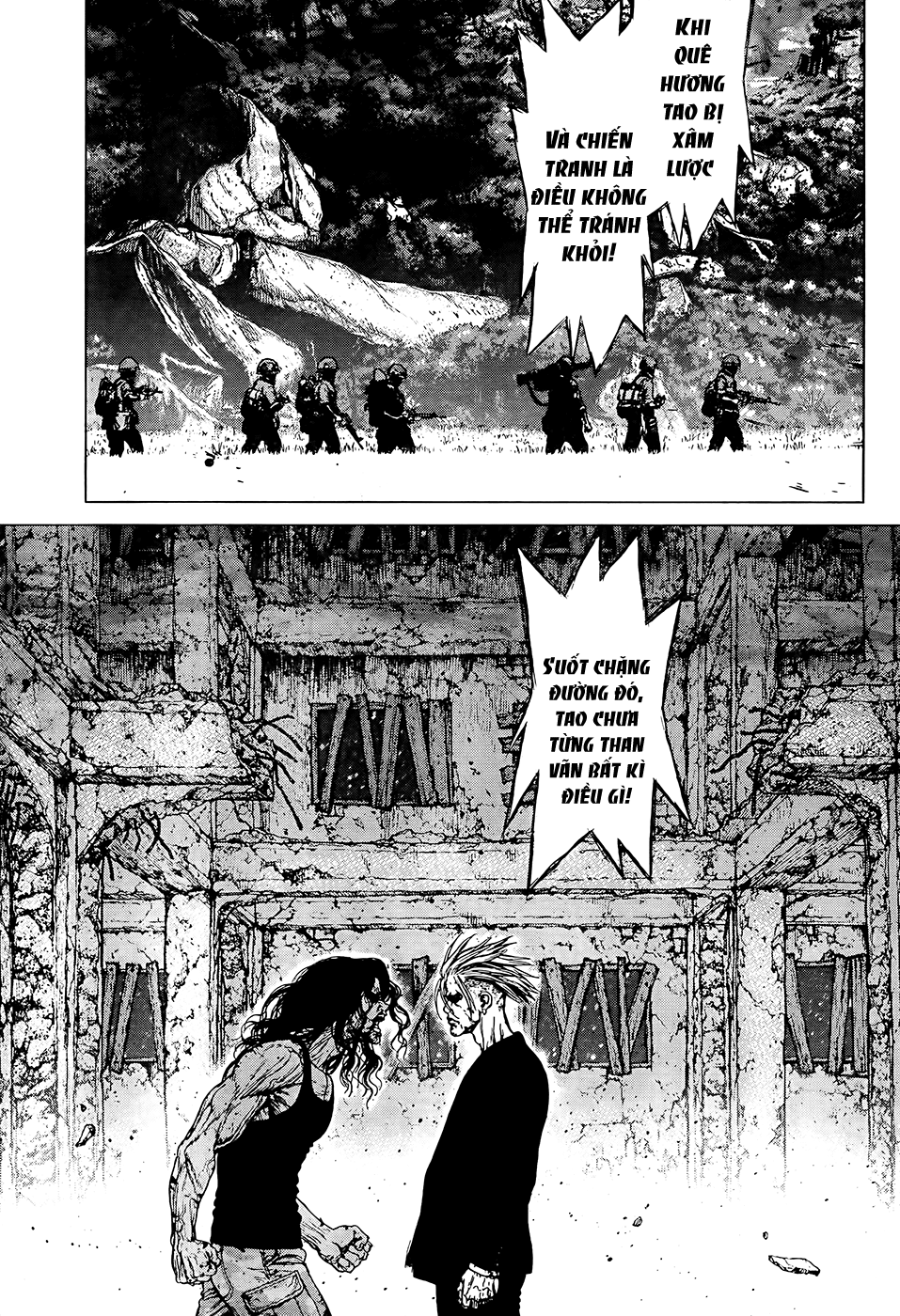 Sun Ken Rock Chapter 117 - 13