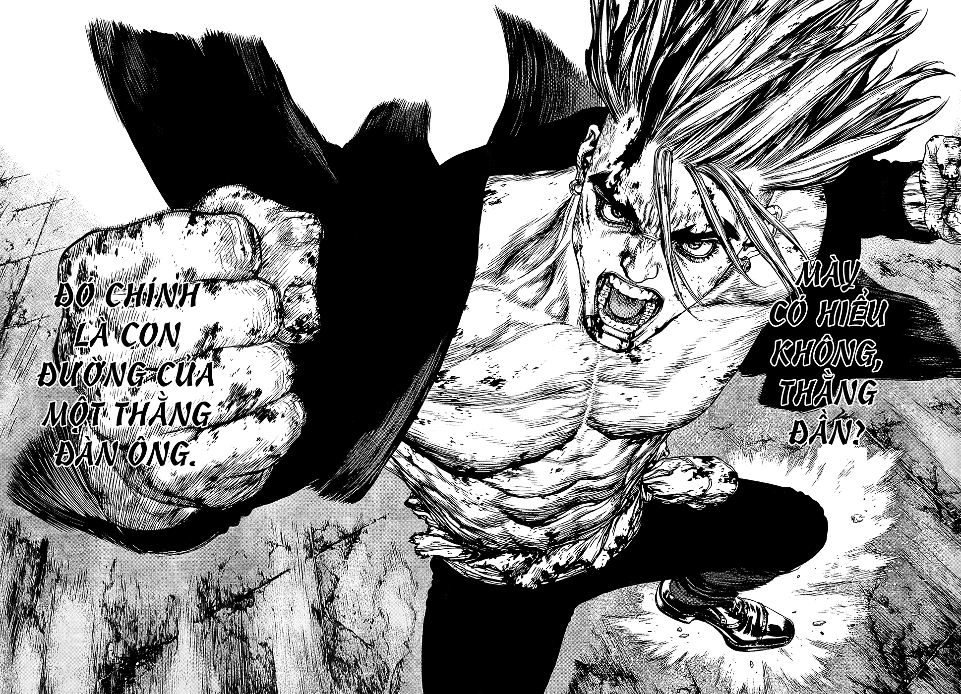 Sun Ken Rock Chapter 118 - 13