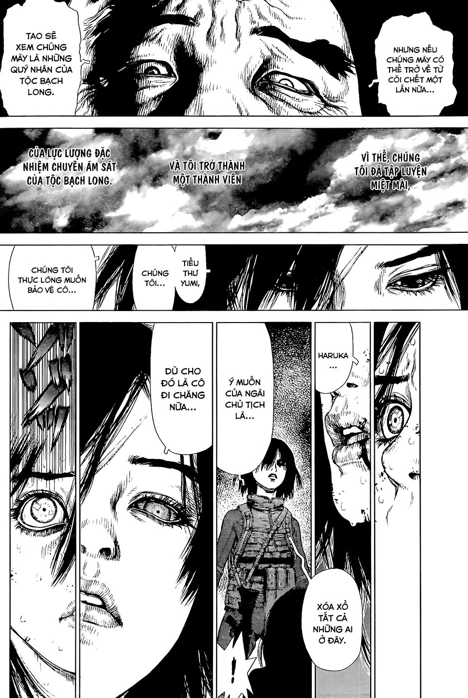 Sun Ken Rock Chapter 120 - 13