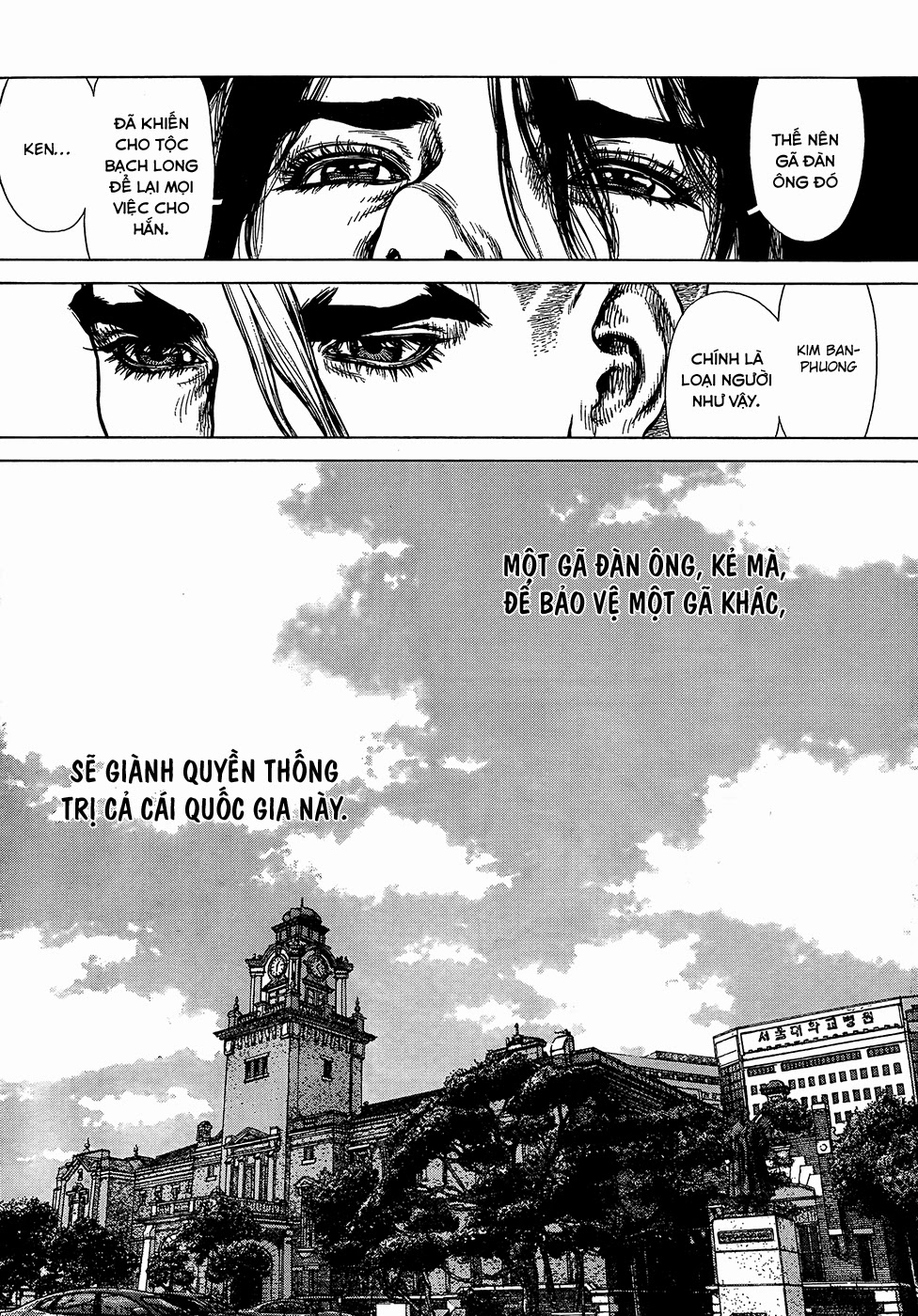 Sun Ken Rock Chapter 124 - 11