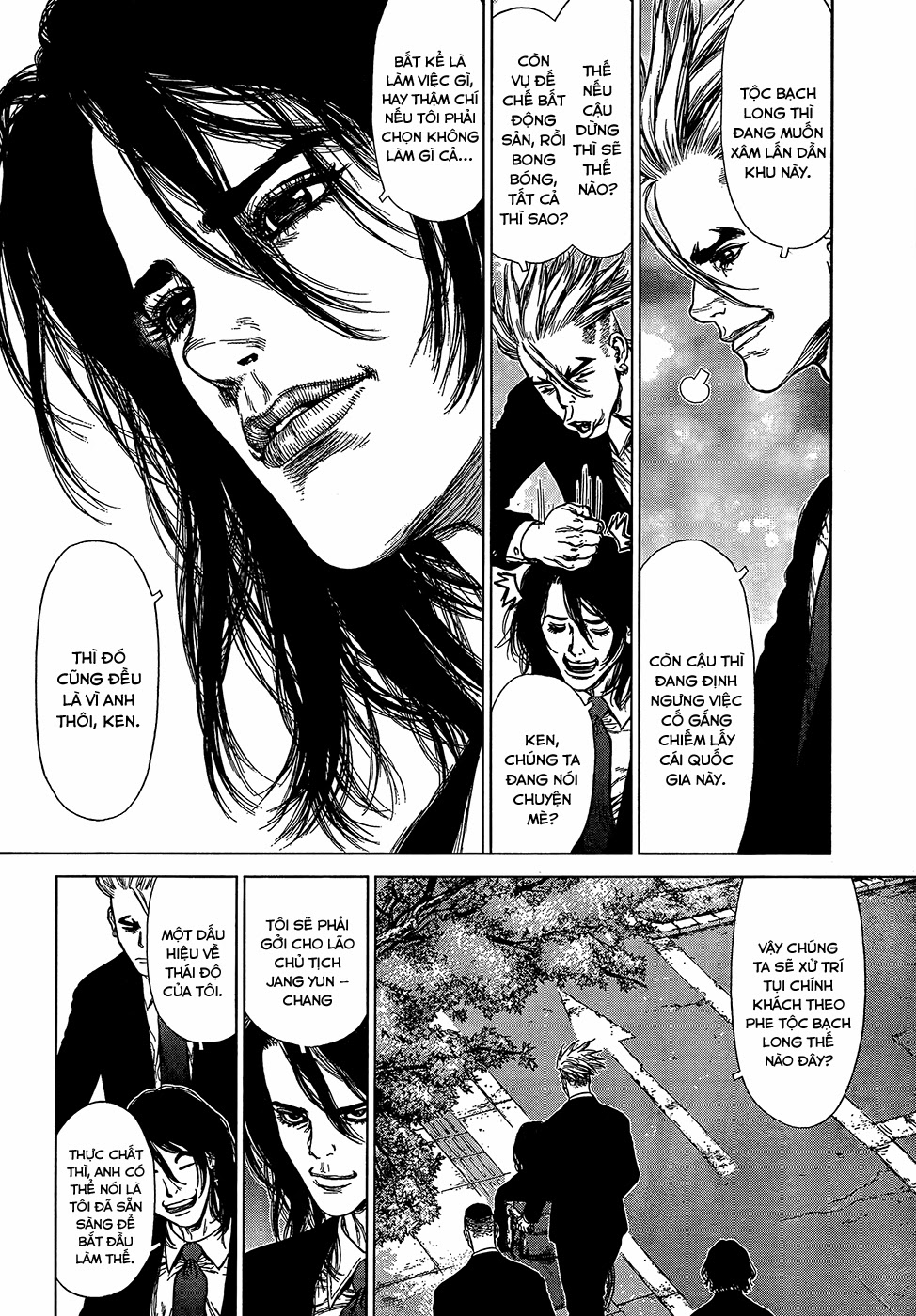 Sun Ken Rock Chapter 124 - 16