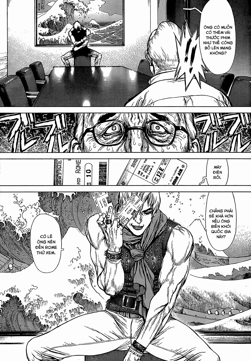 Sun Ken Rock Chapter 124 - 19