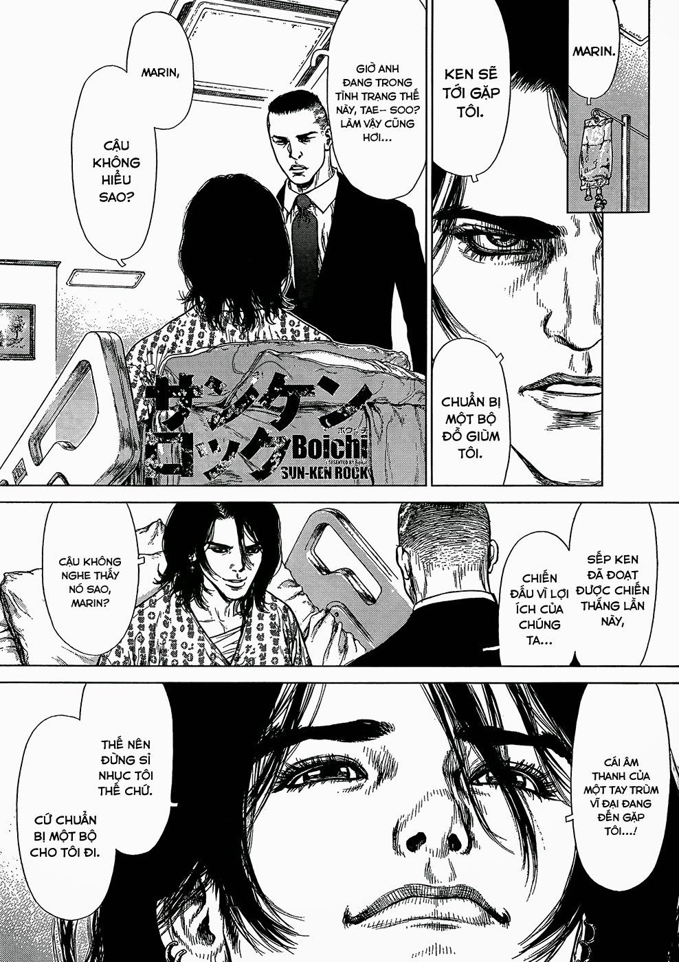 Sun Ken Rock Chapter 124 - 3