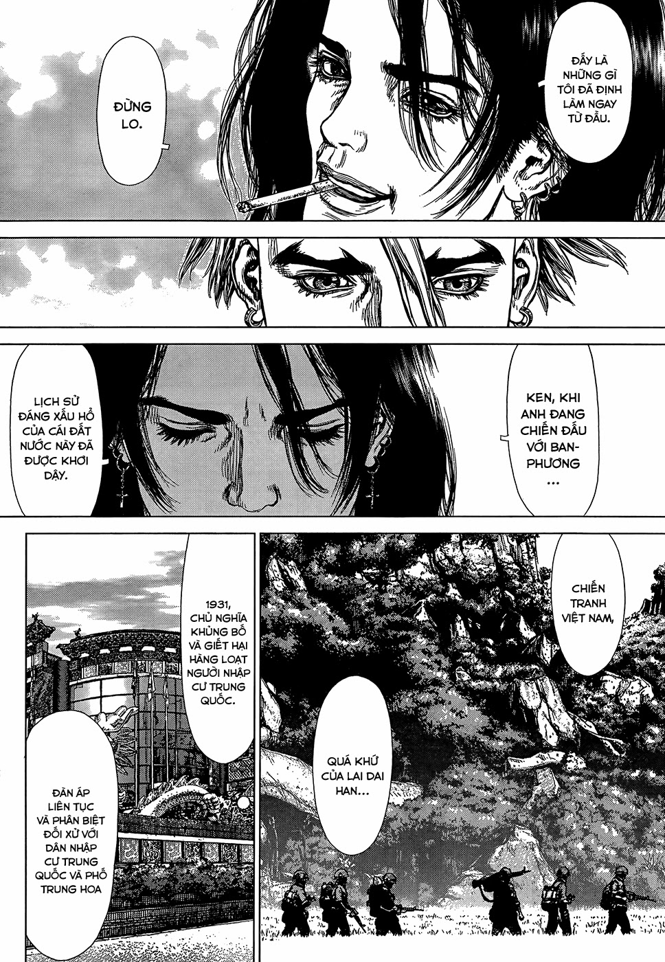 Sun Ken Rock Chapter 124 - 22