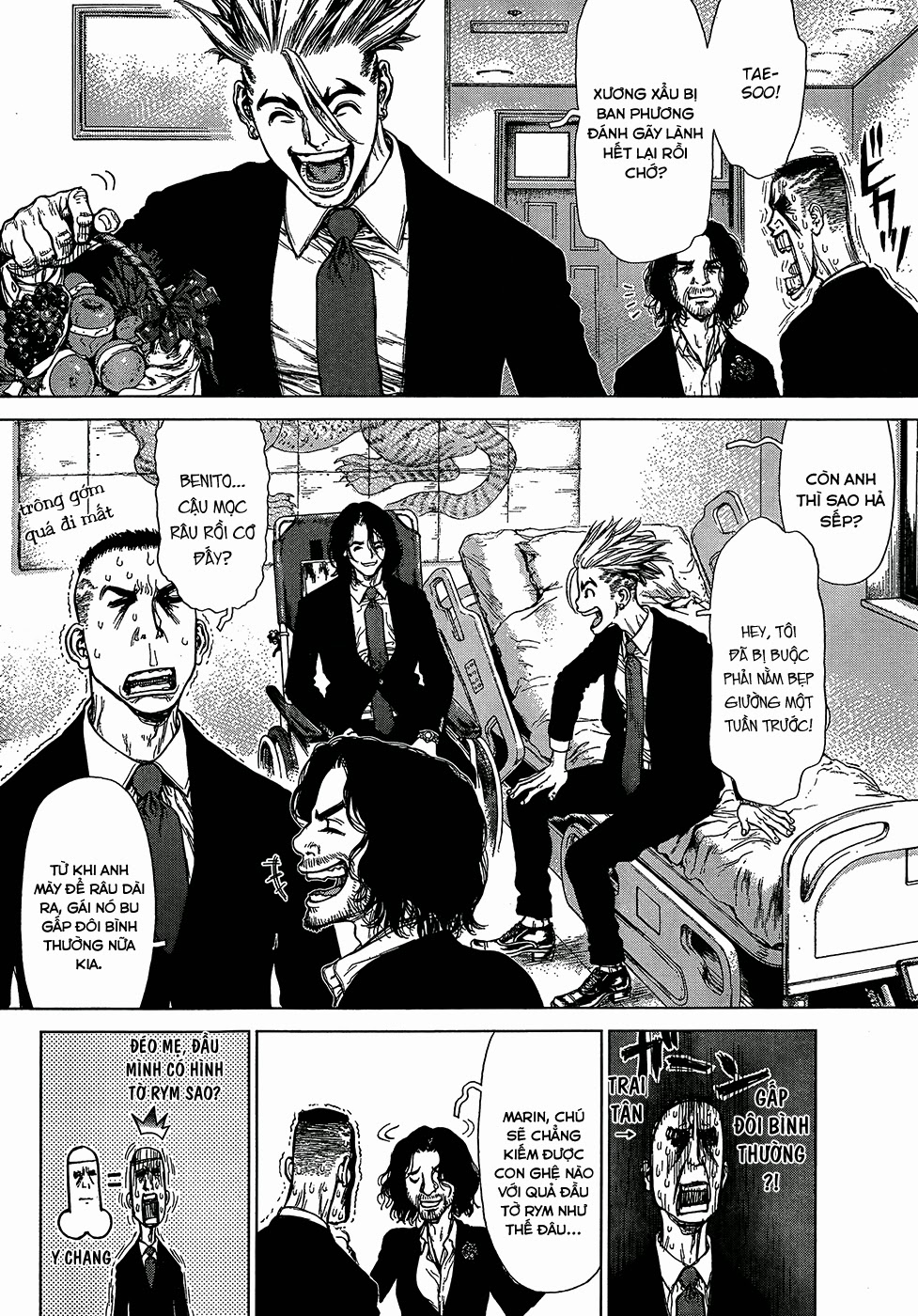 Sun Ken Rock Chapter 124 - 6