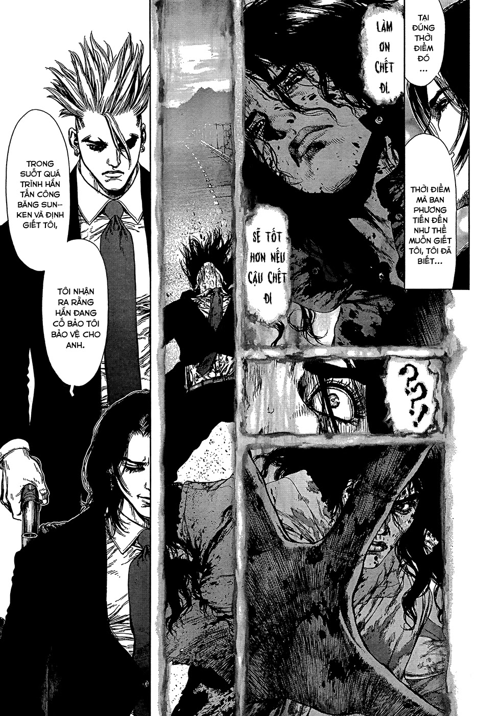 Sun Ken Rock Chapter 124 - 8