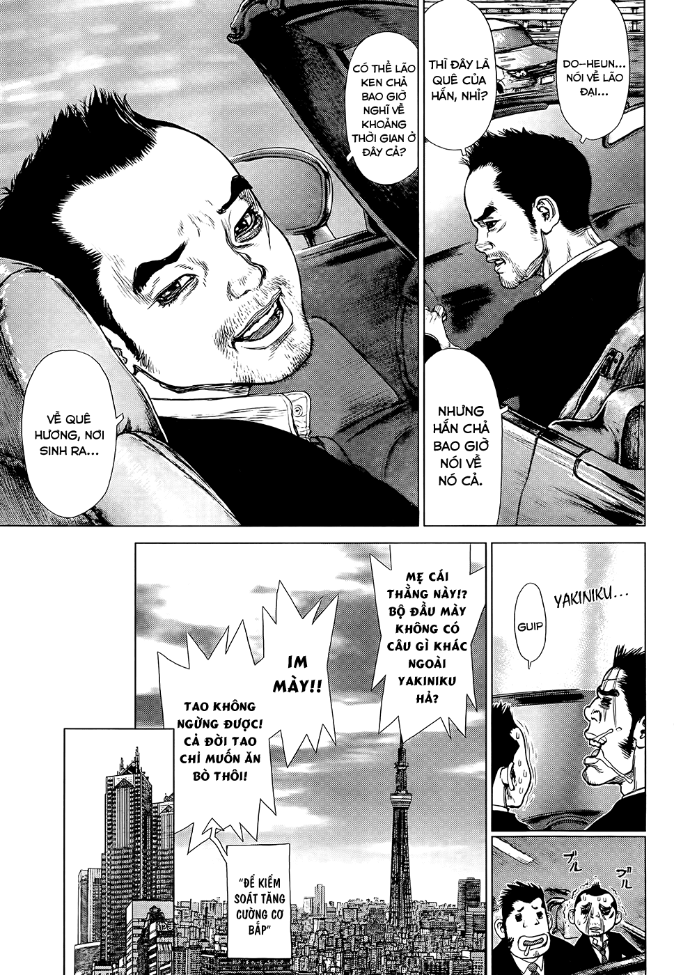 Sun Ken Rock Chapter 126 - 7