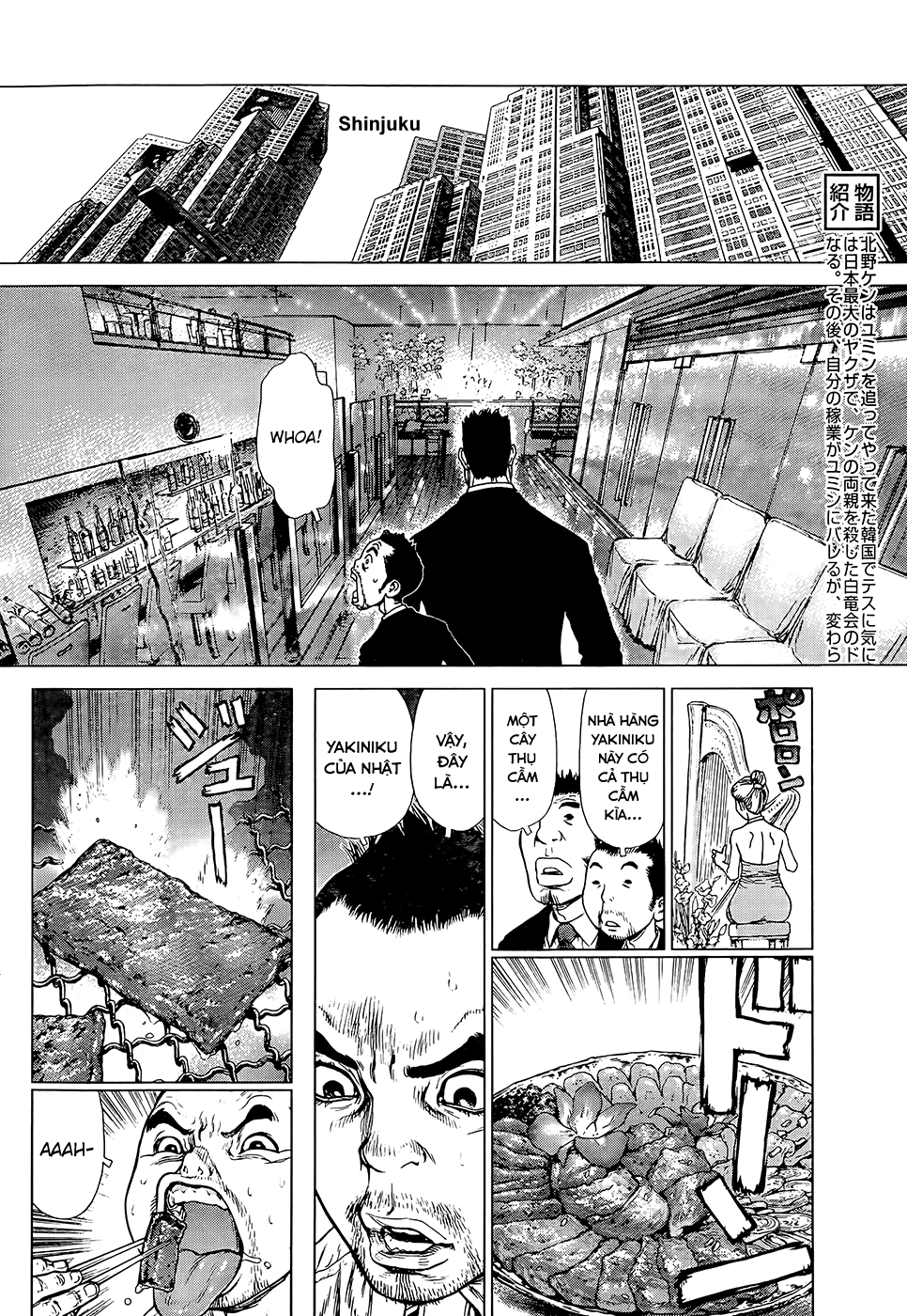 Sun Ken Rock Chapter 126 - 8