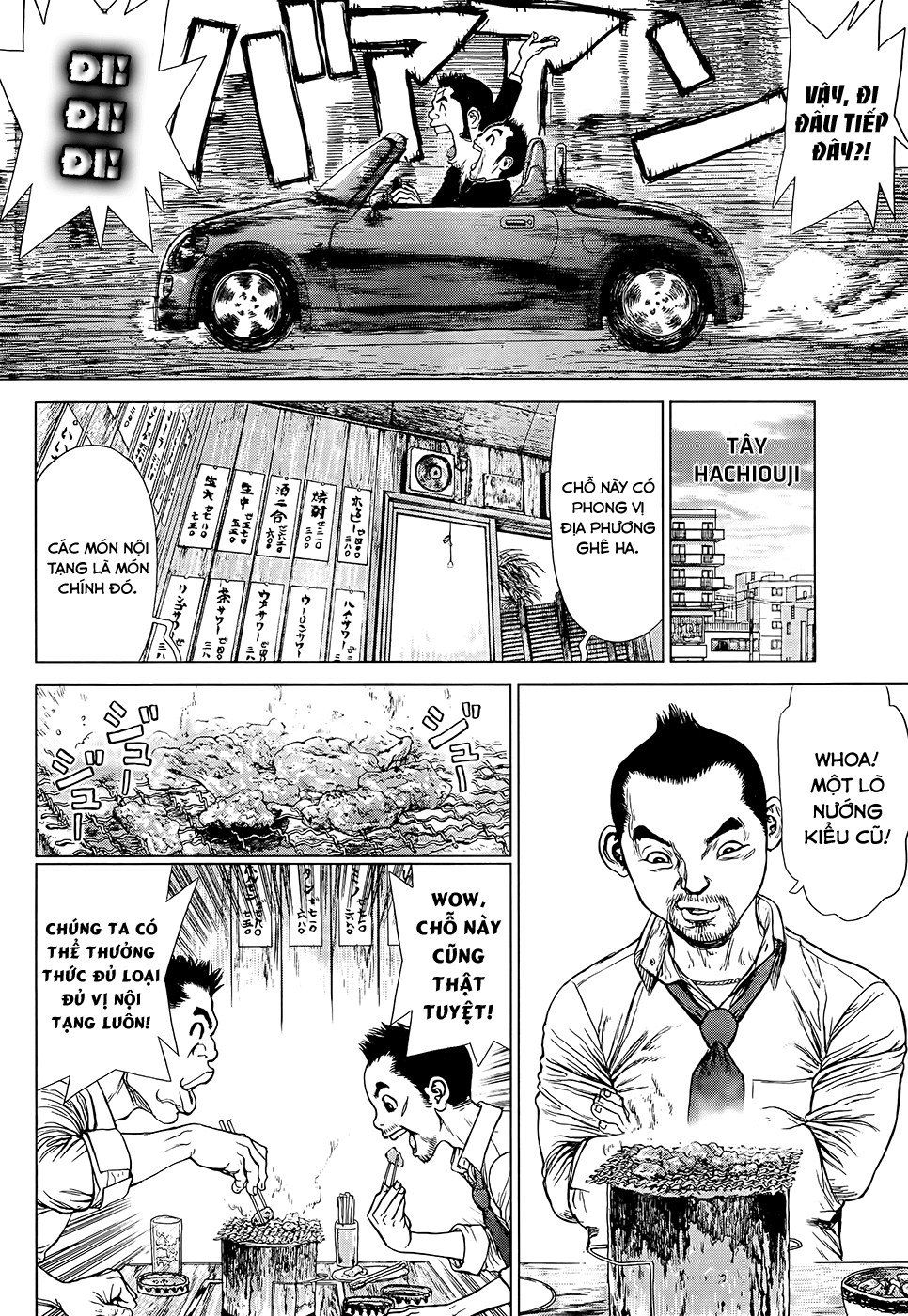 Sun Ken Rock Chapter 126 - 10