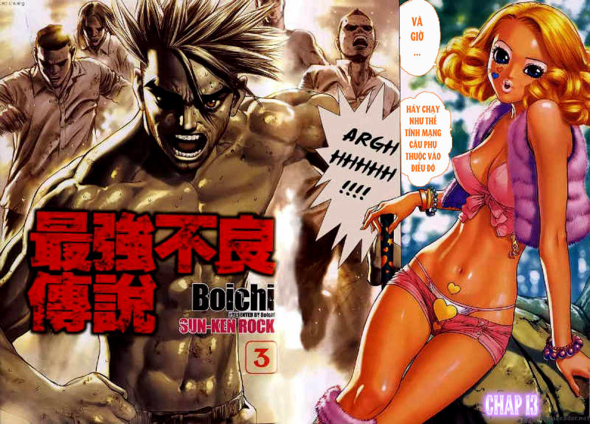 Sun Ken Rock Chapter 13 - 4