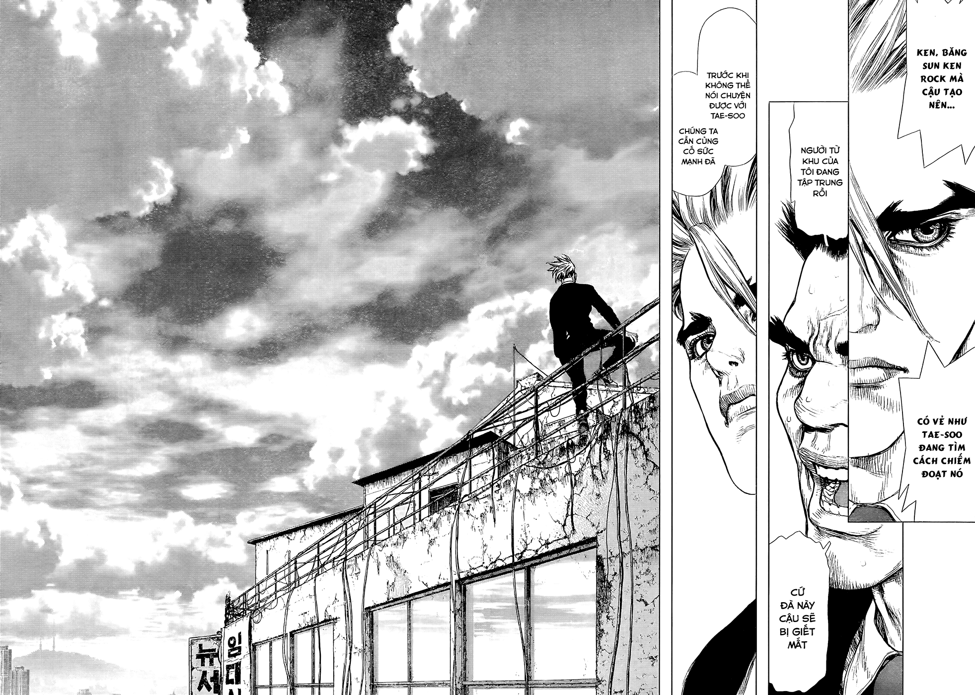 Sun Ken Rock Chapter 130 - 22