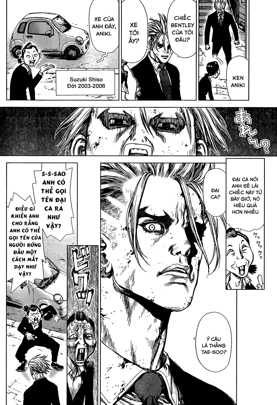 Sun Ken Rock Chapter 131 - 17