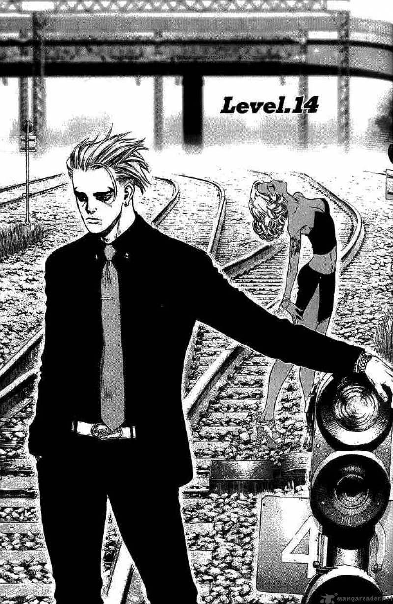 Sun Ken Rock Chapter 14 - 2