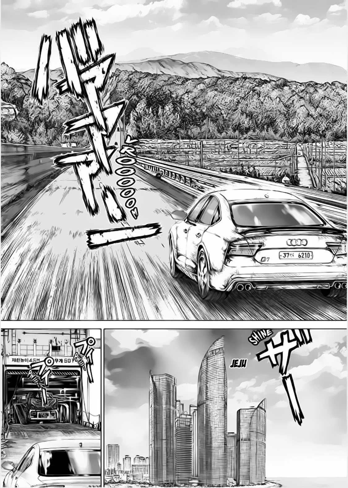 Sun Ken Rock Chapter 141 - 13