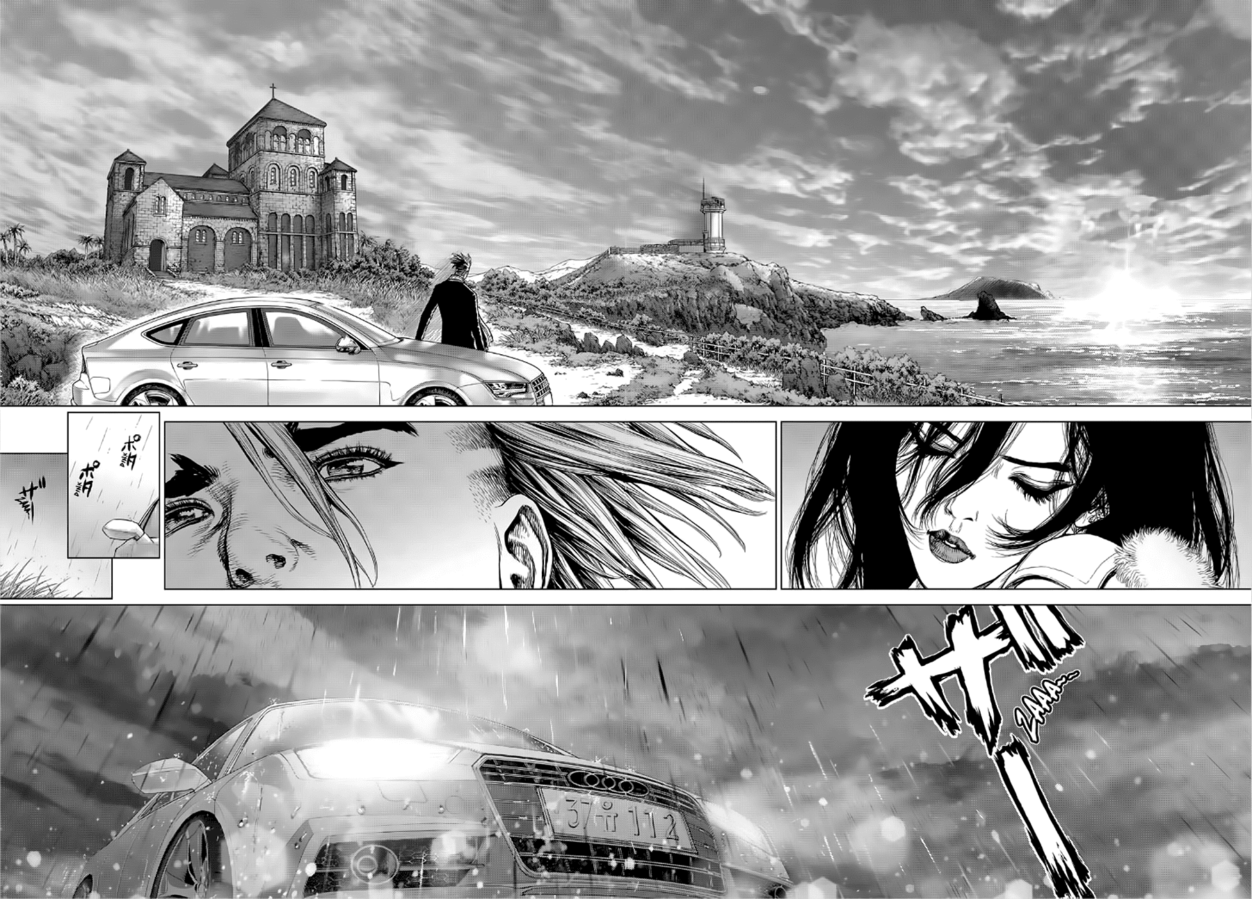 Sun Ken Rock Chapter 142 - 17