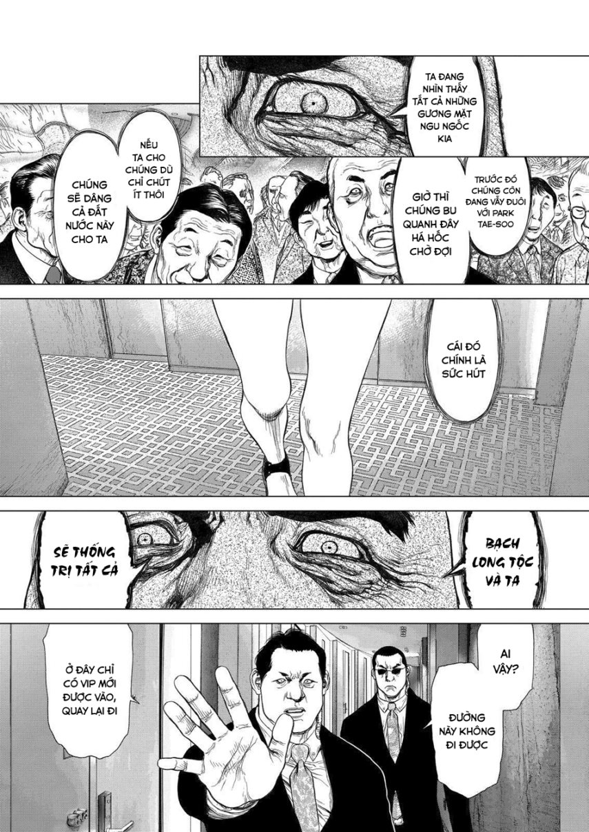 Sun Ken Rock Chapter 148 - 8