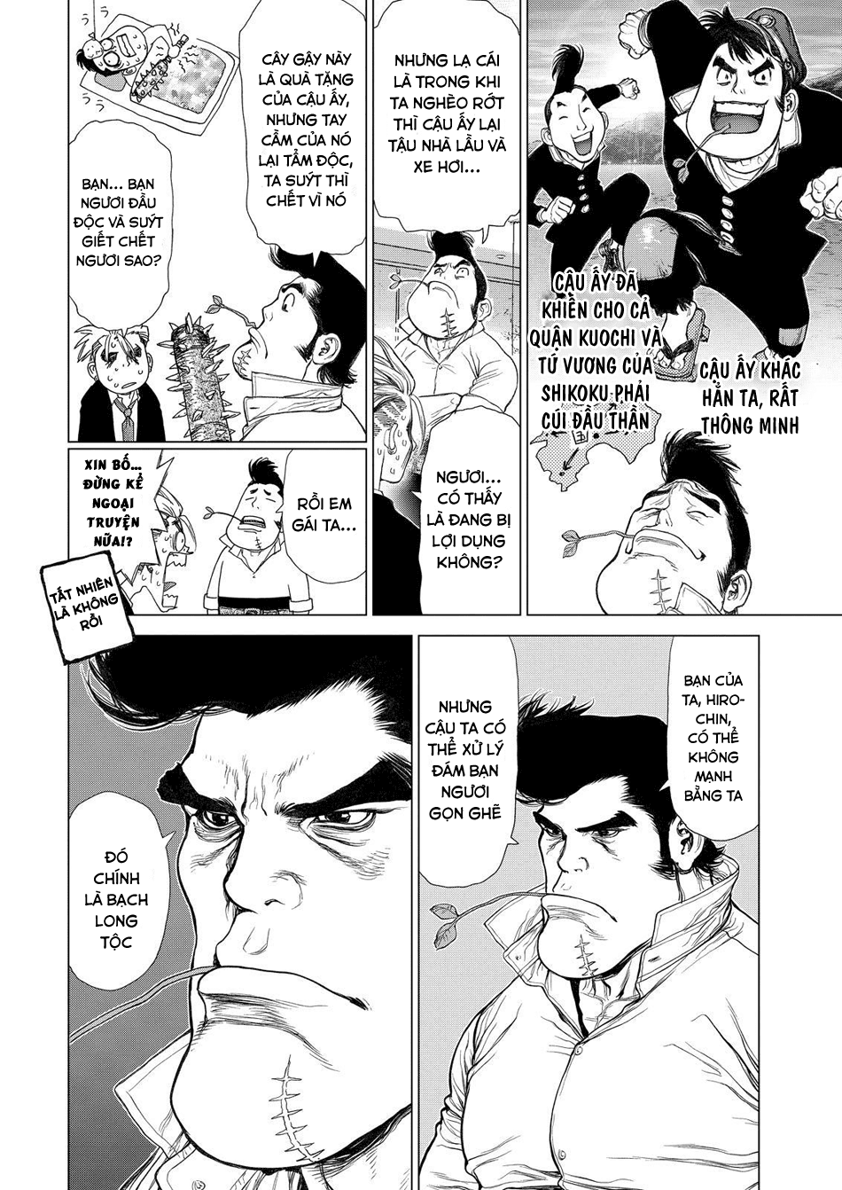 Sun Ken Rock Chapter 151 - 15