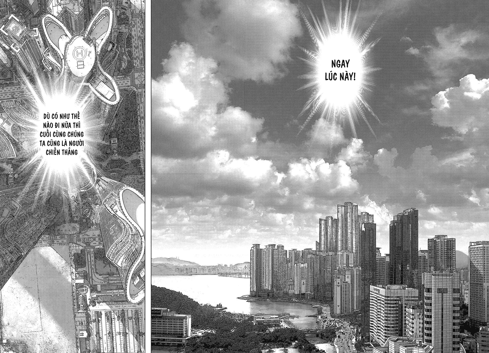 Sun Ken Rock Chapter 153 - 21