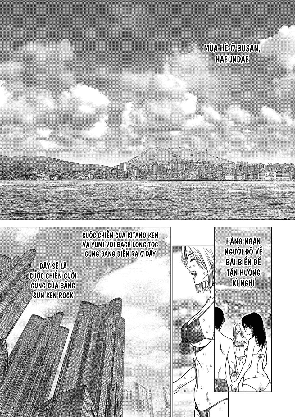 Sun Ken Rock Chapter 158 - 7