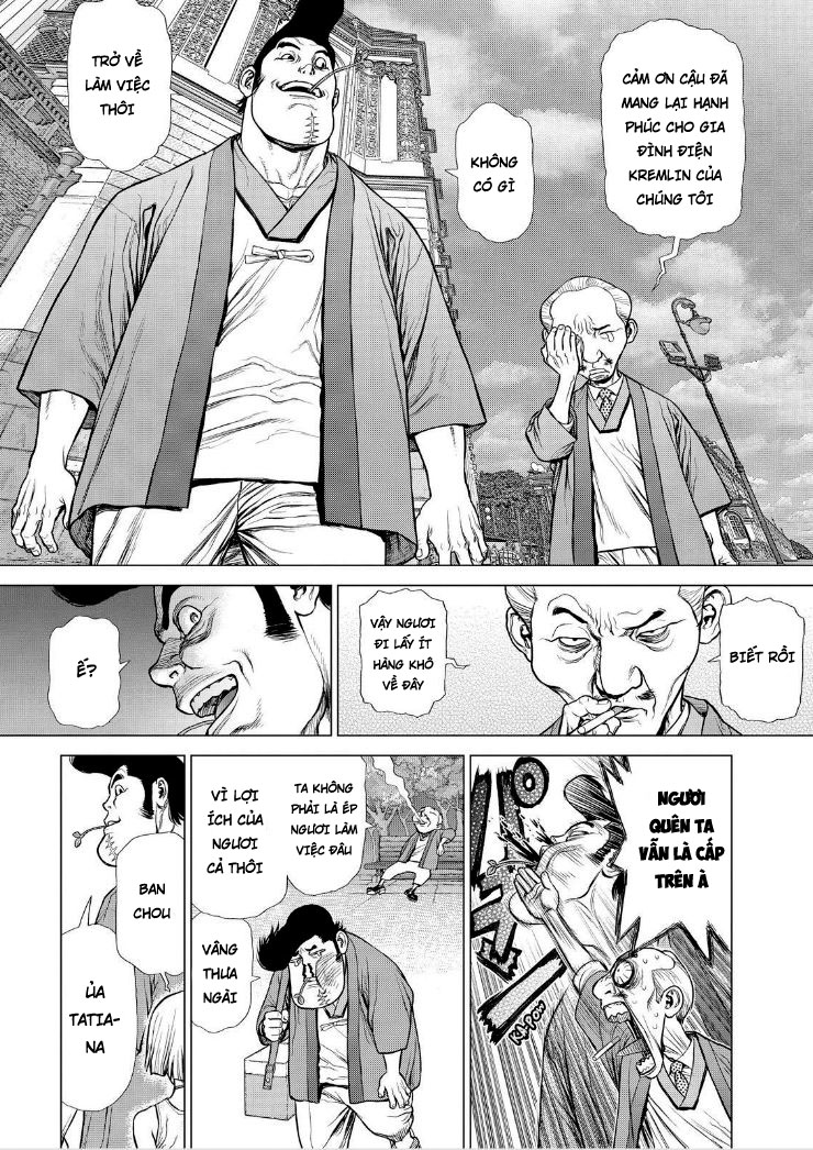 Sun Ken Rock Chapter 169 - 11