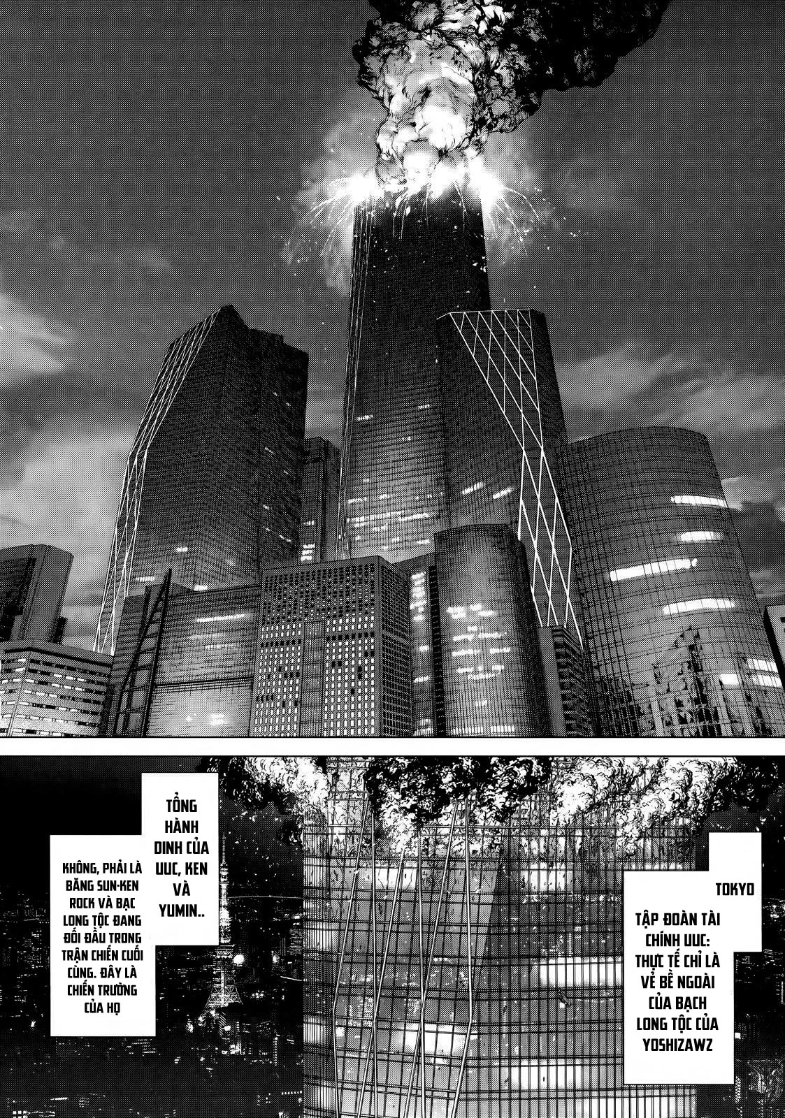 Sun Ken Rock Chapter 171 - 5