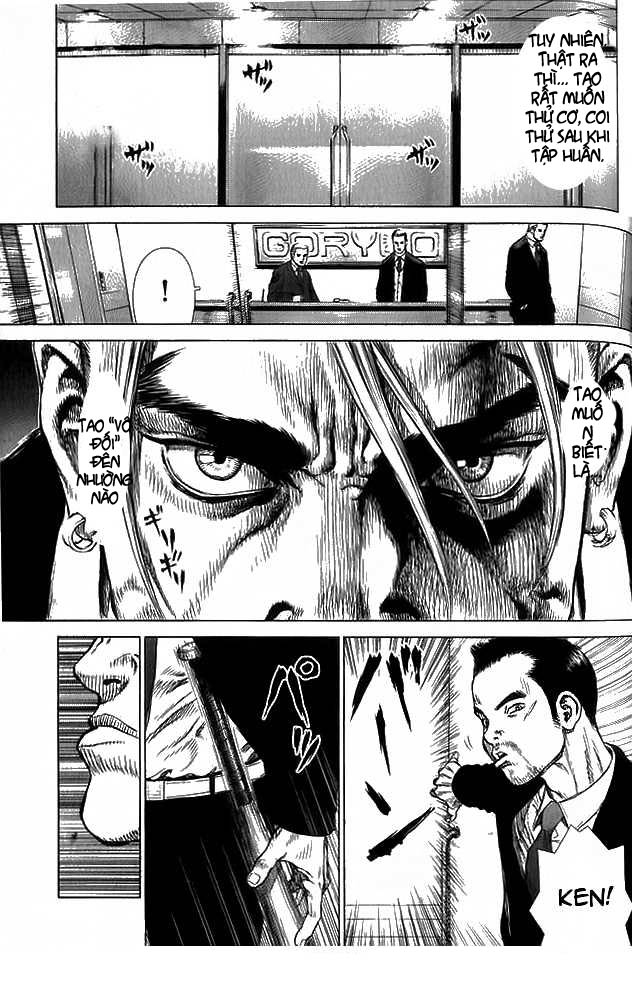 Sun Ken Rock Chapter 18 - 4