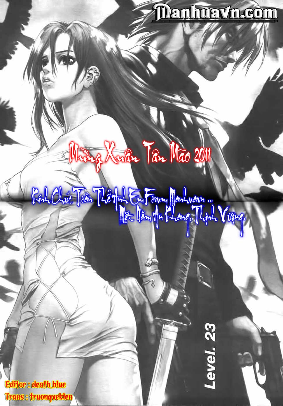 Sun Ken Rock Chapter 23 - 3