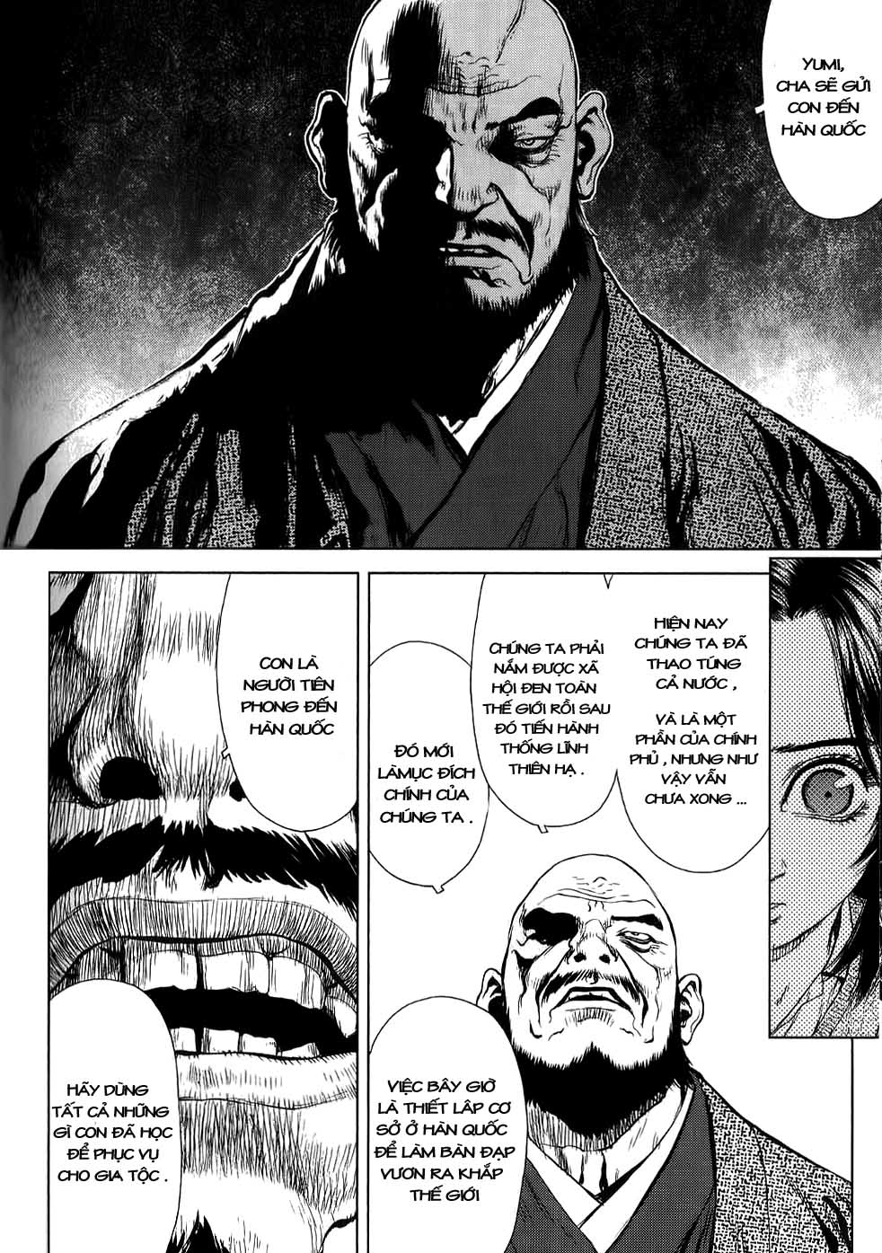 Sun Ken Rock Chapter 23 - 38