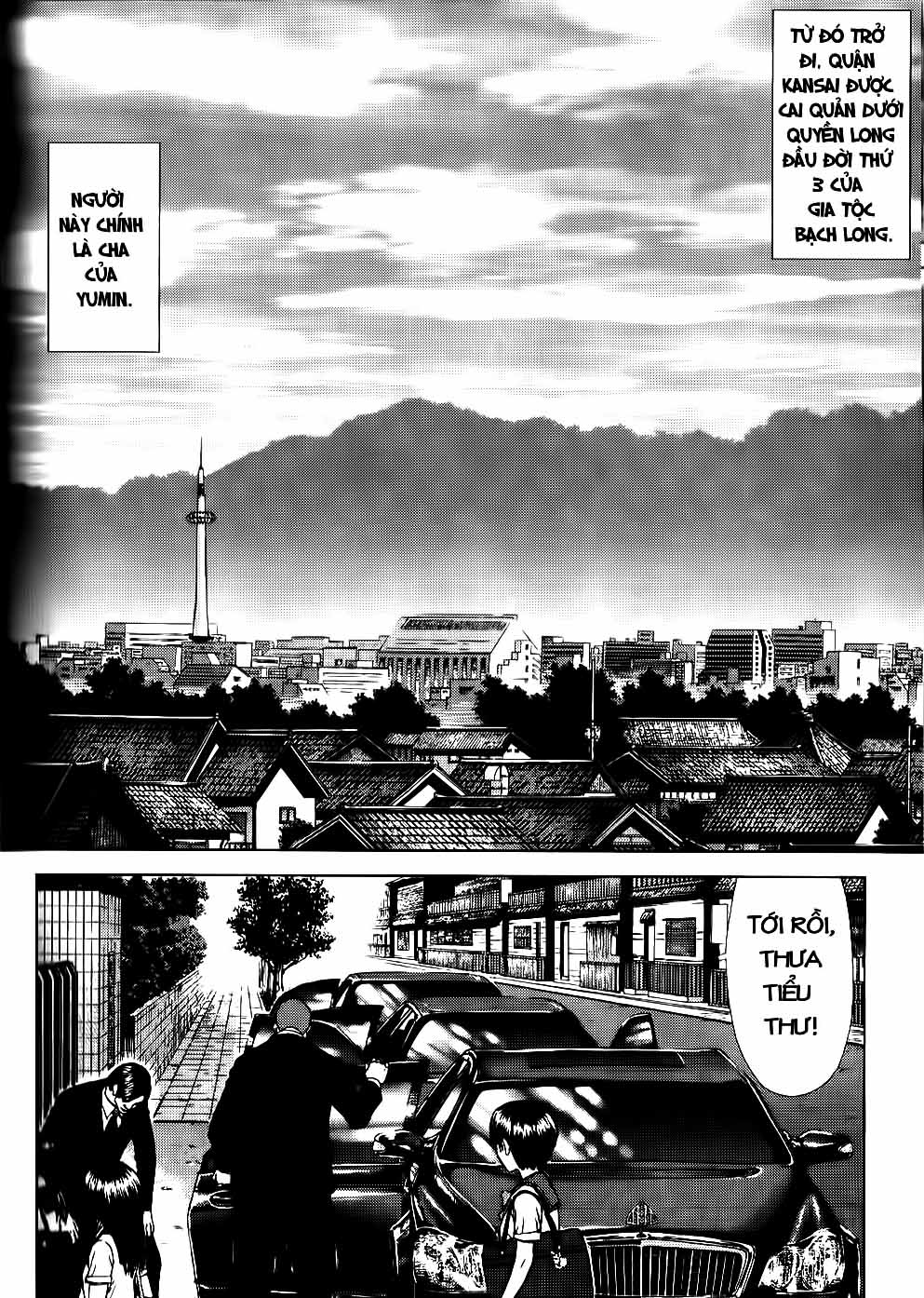 Sun Ken Rock Chapter 23 - 6