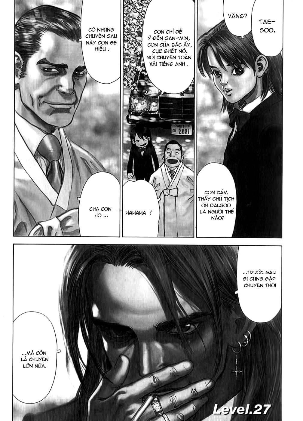 Sun Ken Rock Chapter 27 - 2