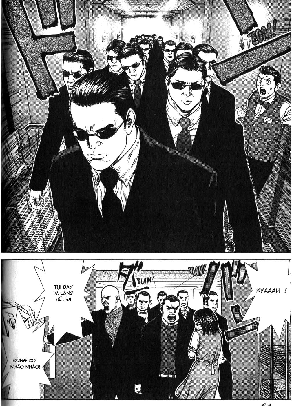 Sun Ken Rock Chapter 27 - 14