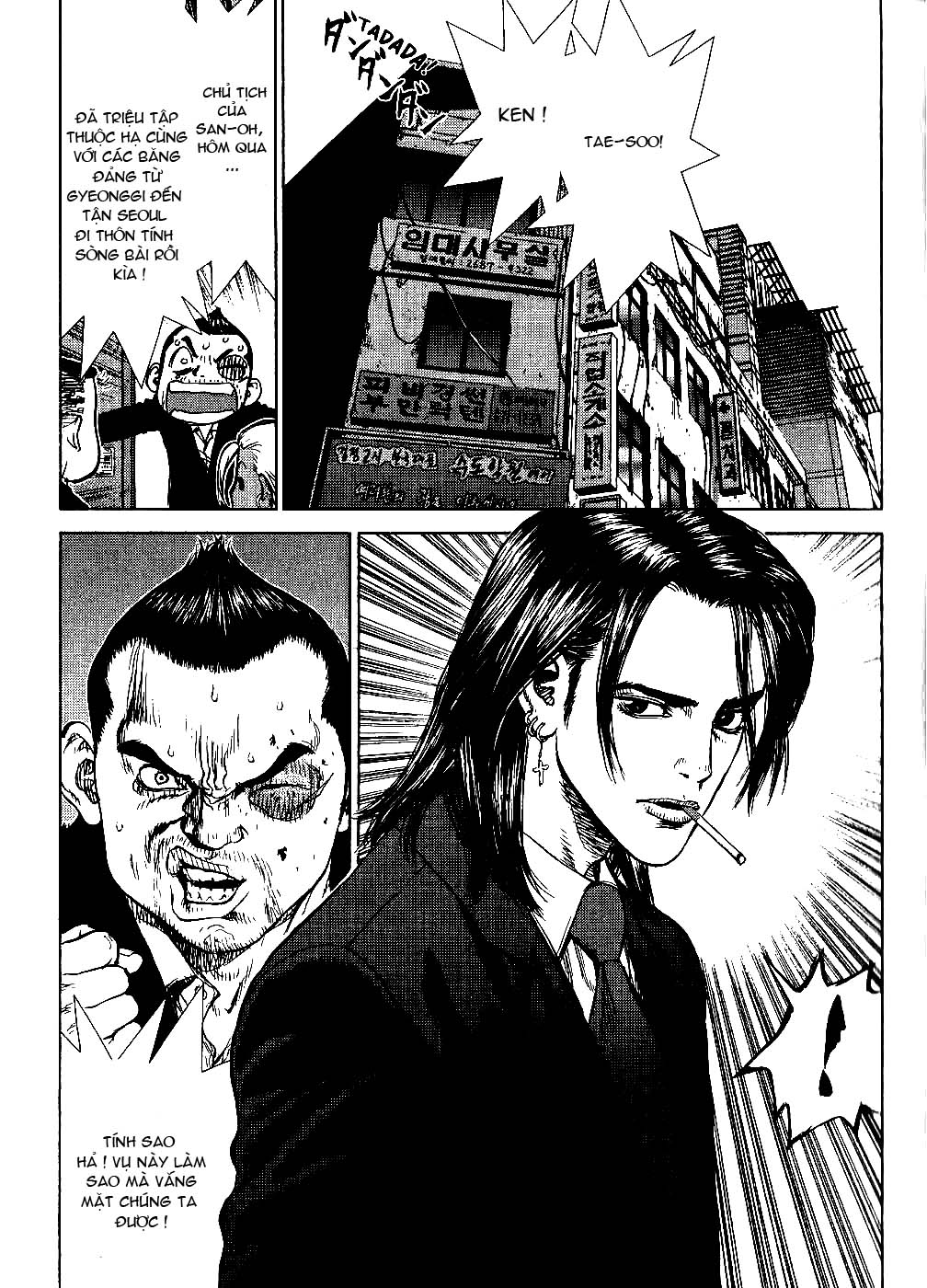 Sun Ken Rock Chapter 27 - 29