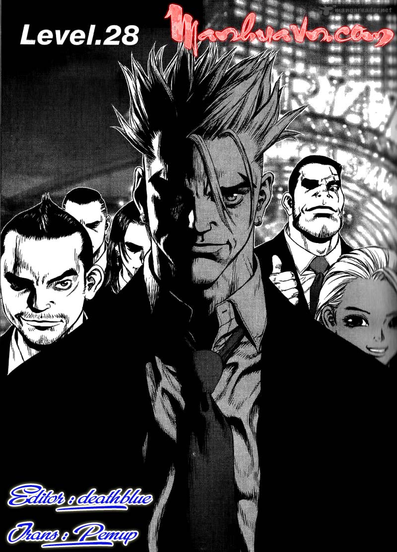 Sun Ken Rock Chapter 28 - 2