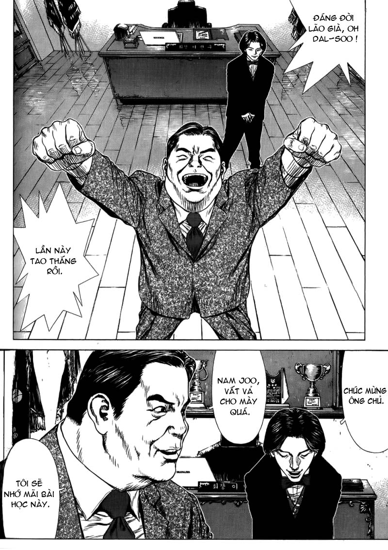 Sun Ken Rock Chapter 28 - 17