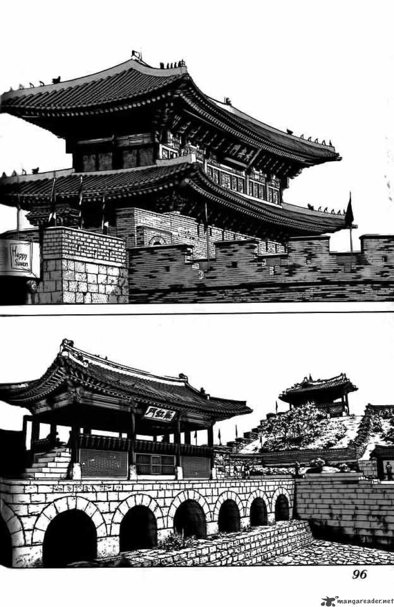 Sun Ken Rock Chapter 4 - 12