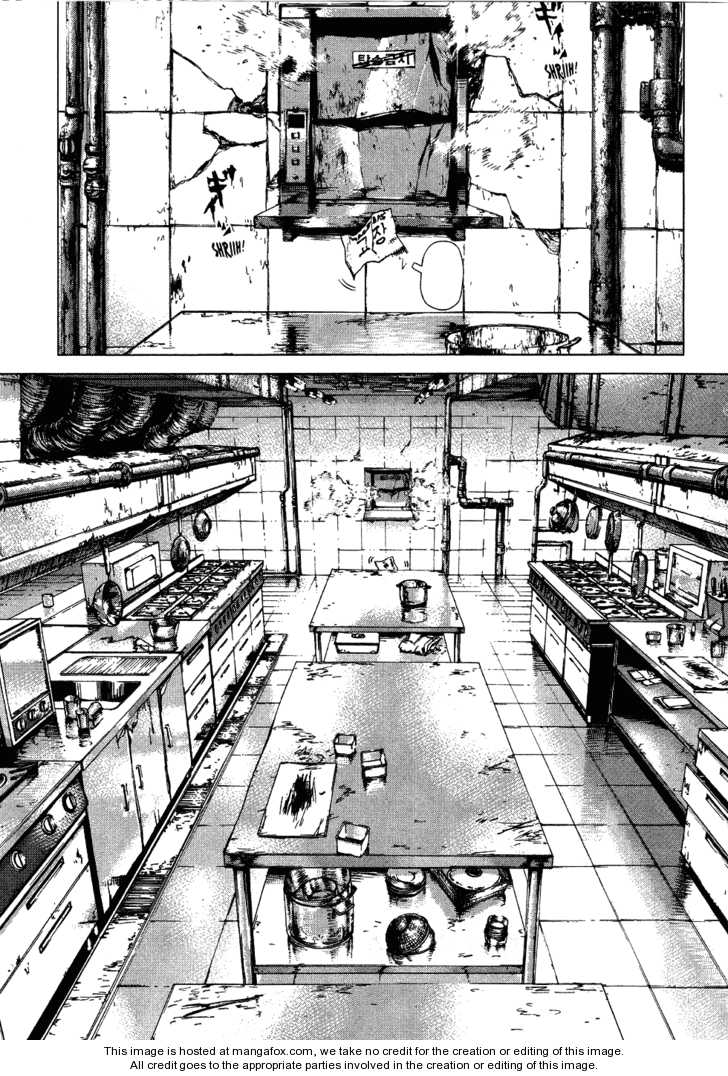 Sun Ken Rock Chapter 53 - 17