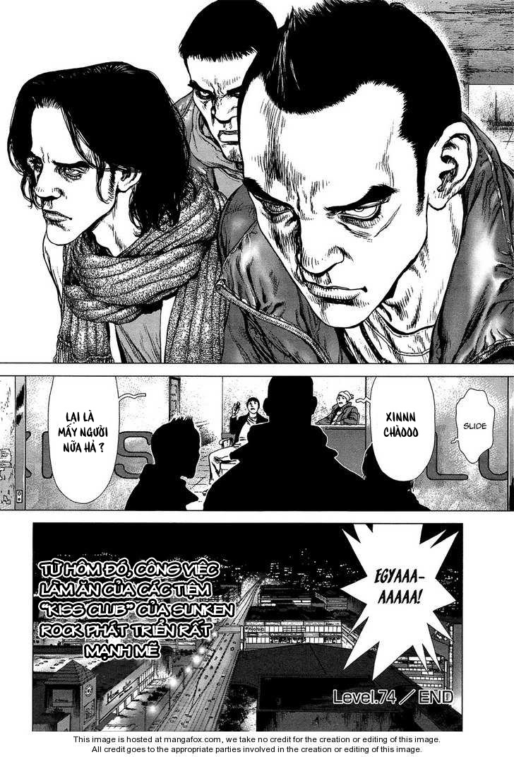 Sun Ken Rock Chapter 74 - 27