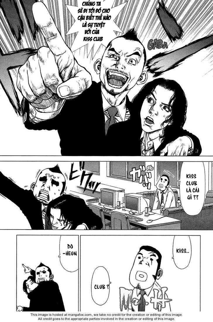 Sun Ken Rock Chapter 74 - 8