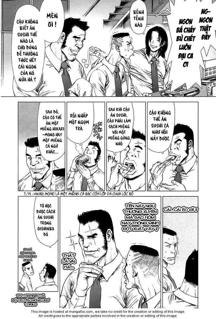 Sun Ken Rock Chapter 75 - 15