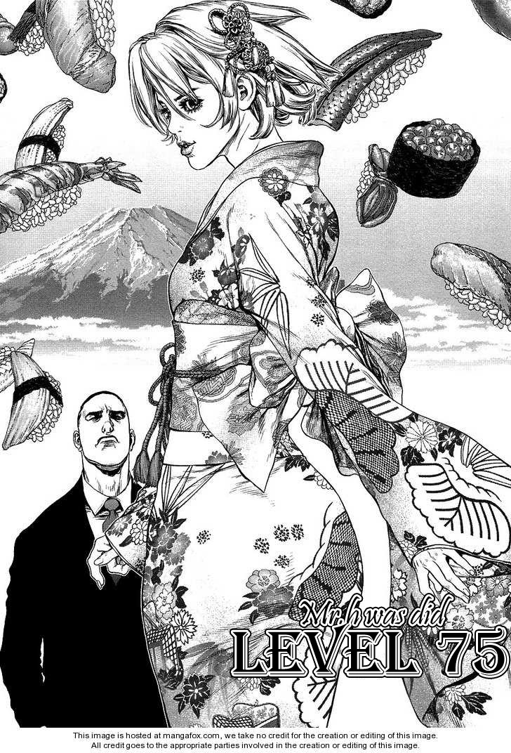 Sun Ken Rock Chapter 75 - 5