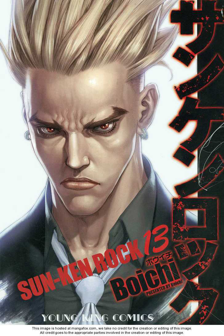 Sun Ken Rock Chapter 78 - 3