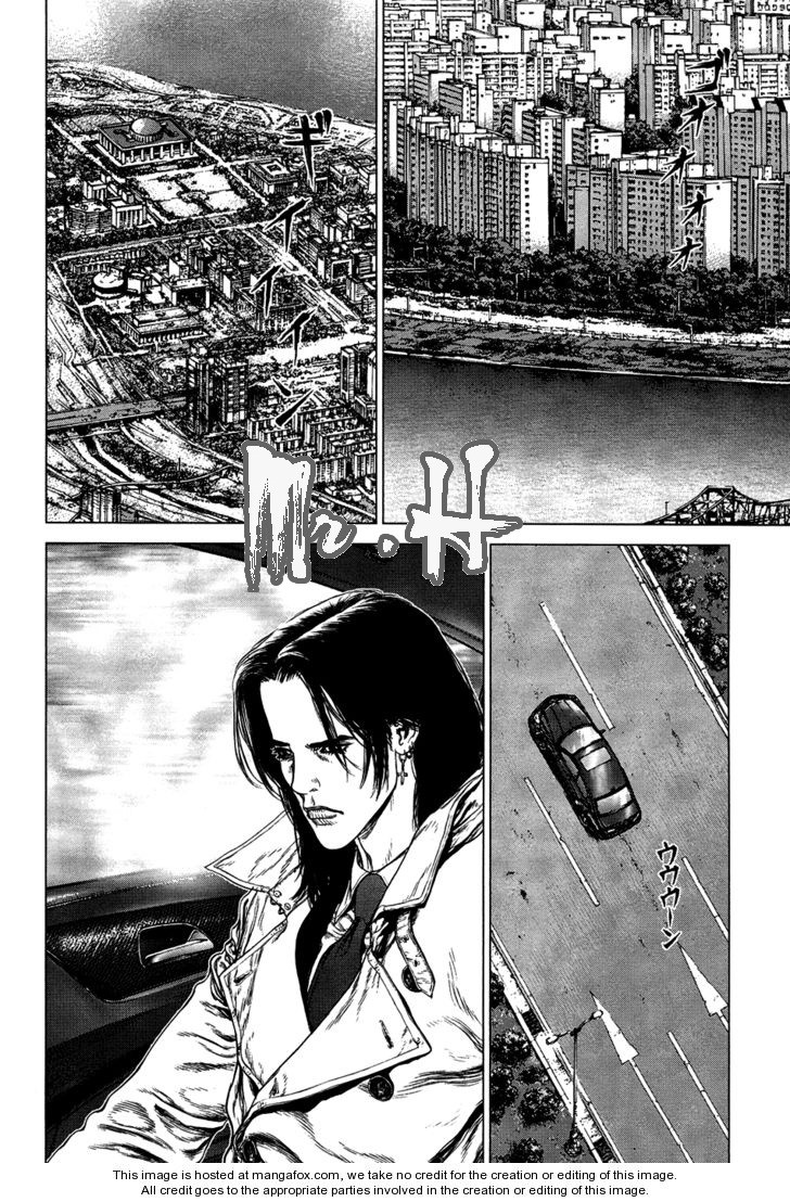 Sun Ken Rock Chapter 80 - 9