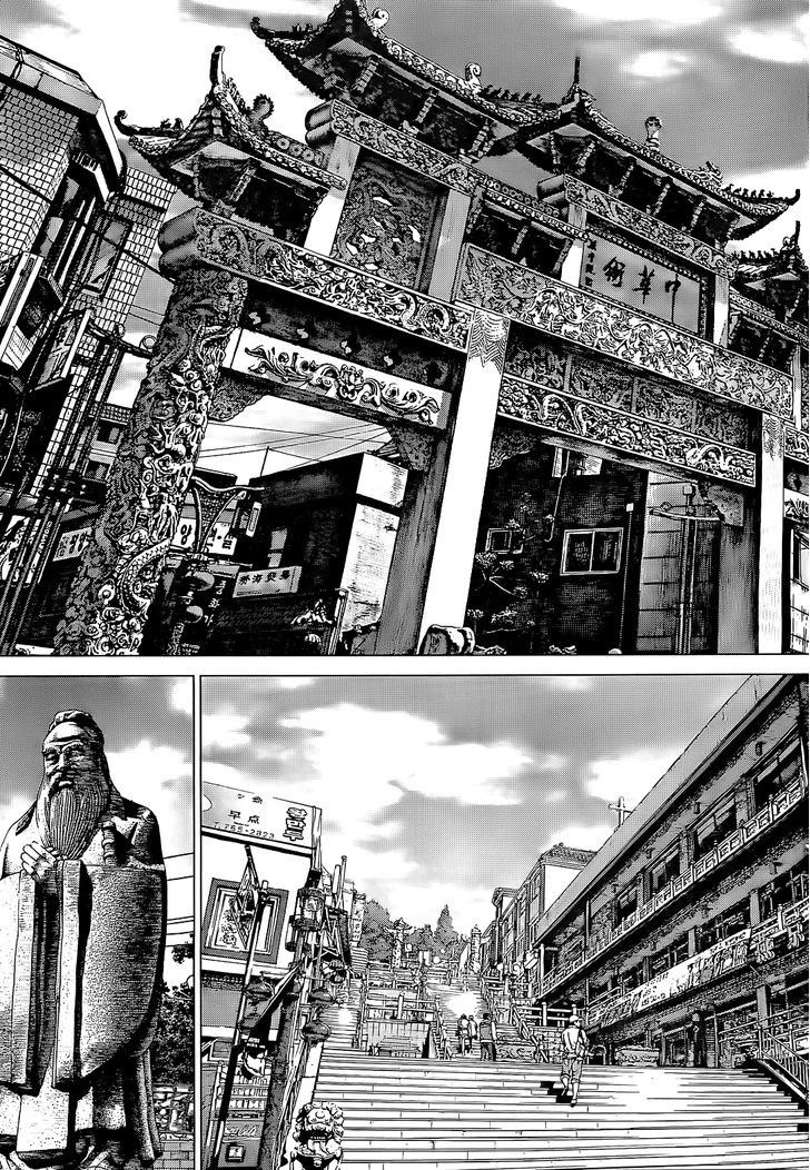 Sun Ken Rock Chapter 86 - 19