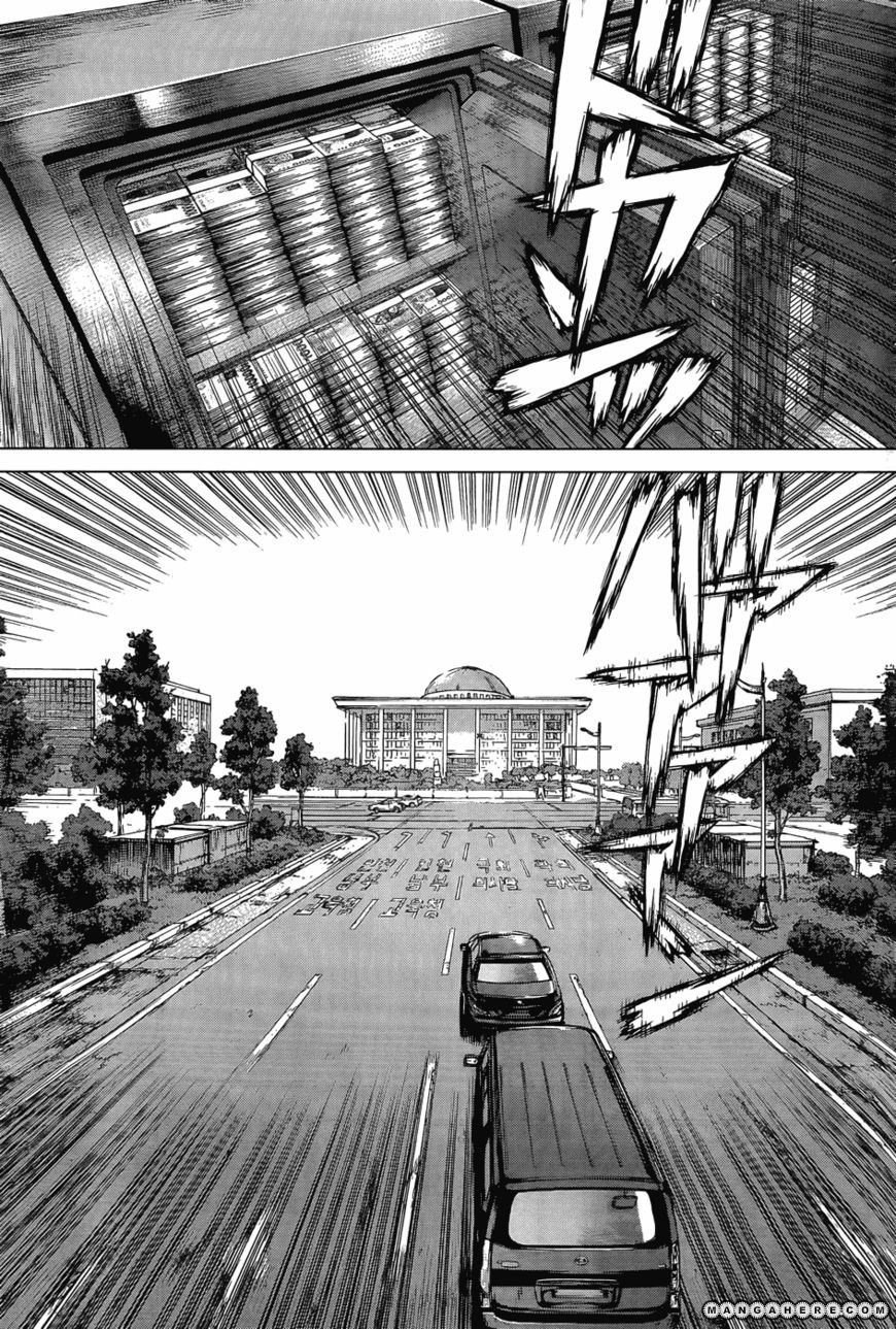 Sun Ken Rock Chapter 88 - 34