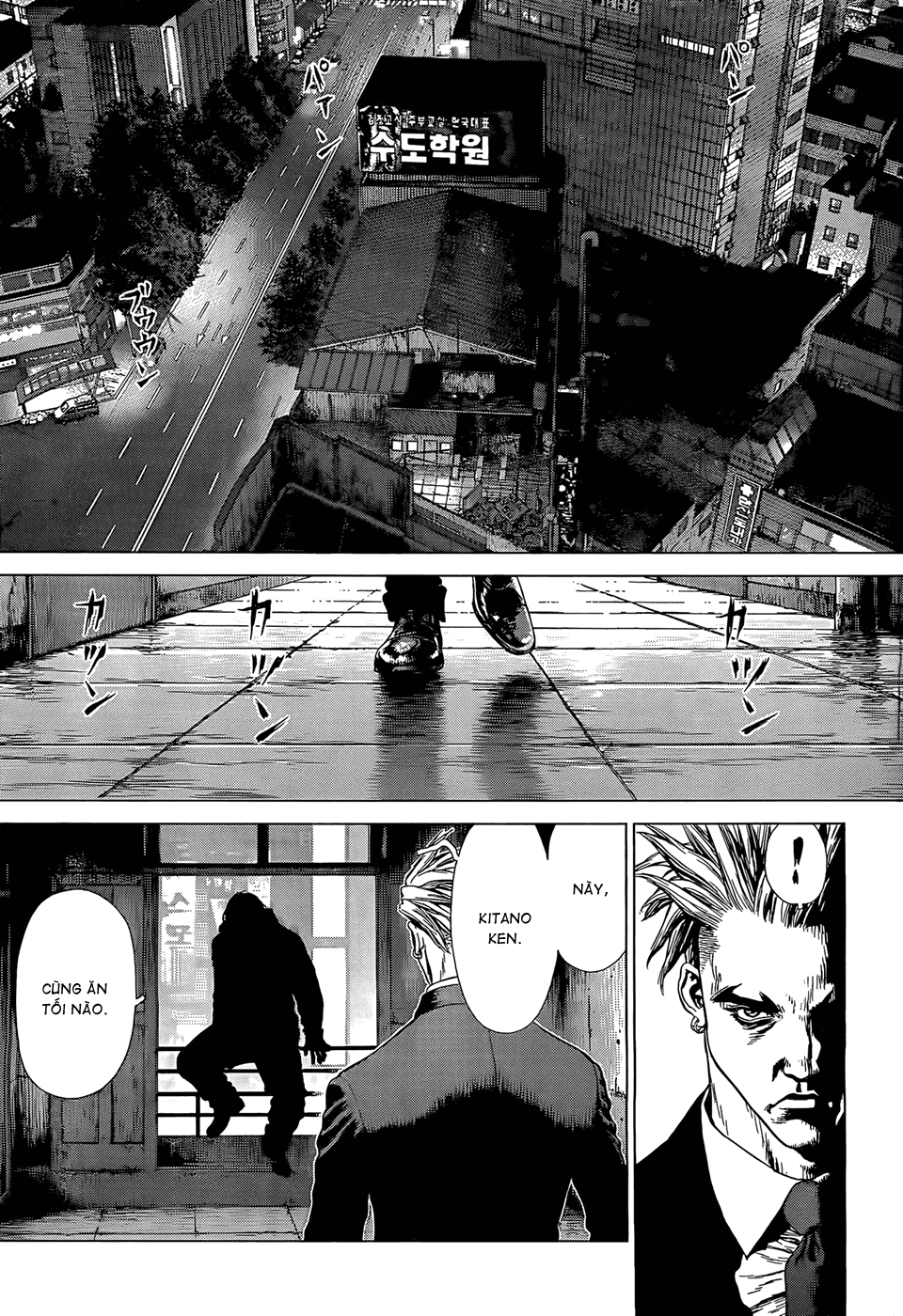 Sun Ken Rock Chapter 93 - 19