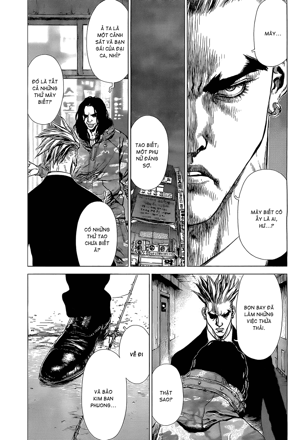 Sun Ken Rock Chapter 93 - 21